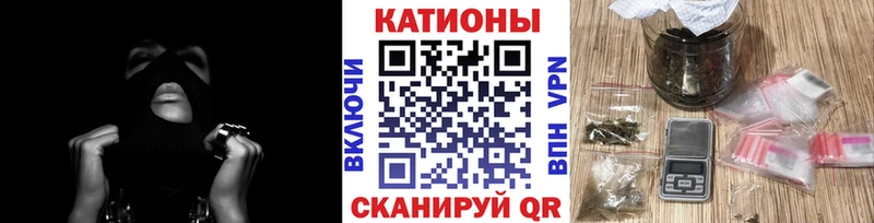 Купить закладку A-PVP  Конопля  Меф  Псилоцибиновые грибы  Гашиш  Жердевка
