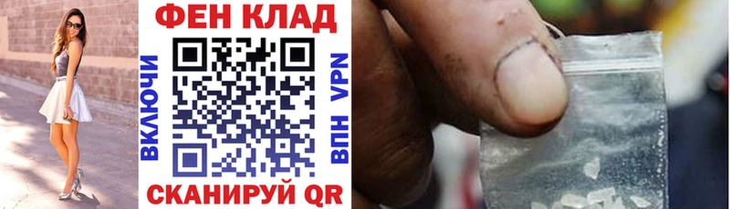 Amphetamine 97%  Купить  Жердевка 