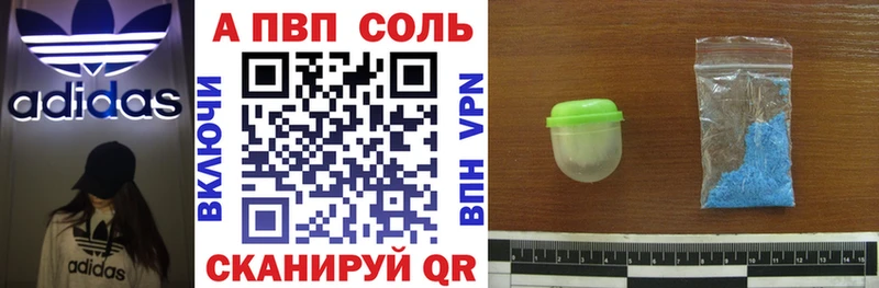 А ПВП крисы CK Жердевка