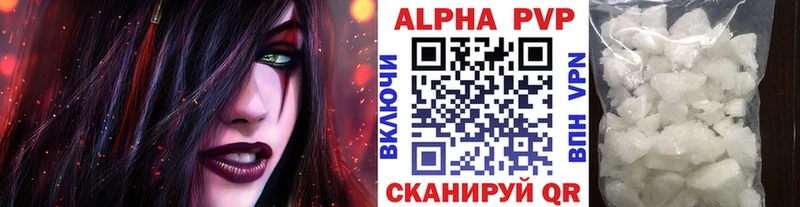 Alpha-PVP VHQ  Купить где  Жердевка 