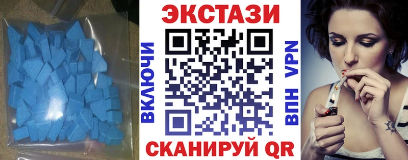 Купить закладки  Жердевка  Экстази Cube 