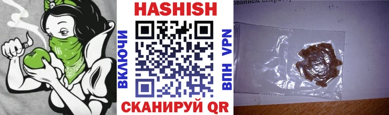 Гашиш гарик  Купить закладки  Жердевка 