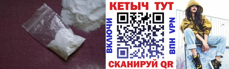 Купить где  Жердевка  Кетамин VHQ 