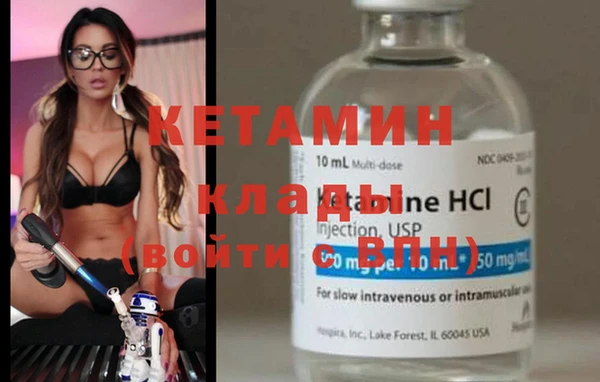 ECSTASY Бронницы