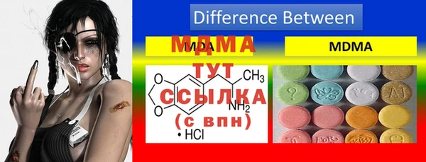 кокаин Бугульма