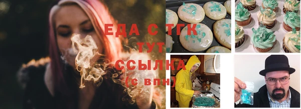 ECSTASY Бронницы