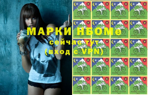 ECSTASY Бронницы