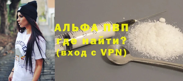 ECSTASY Бронницы