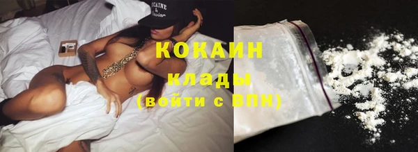 кокаин Бугульма