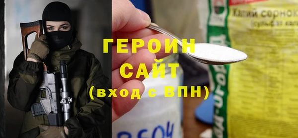 кокаин Бугульма