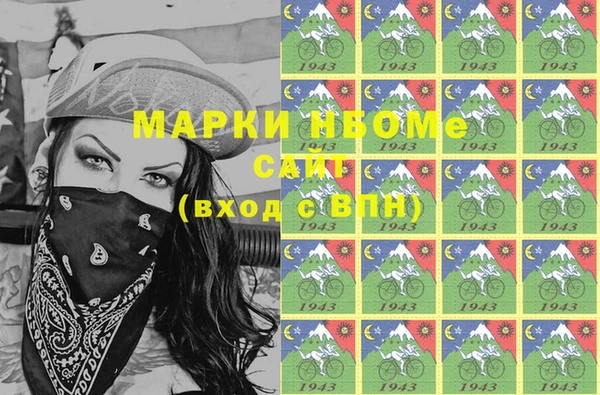 ECSTASY Бронницы