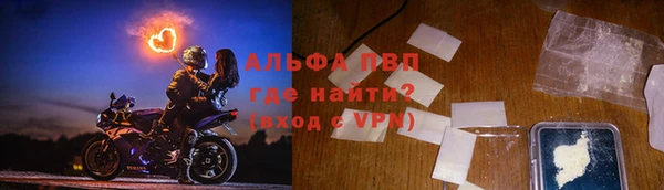 кокаин Бугульма