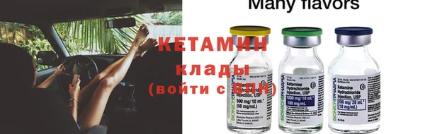 прущая мука Бородино