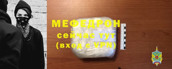 кокаин Бугульма