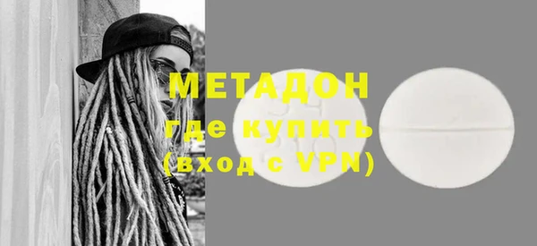 ECSTASY Бронницы