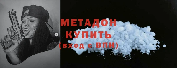 ECSTASY Бронницы