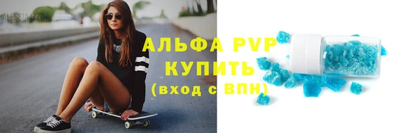 кокаин Бугульма