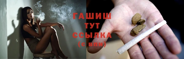 ECSTASY Бронницы