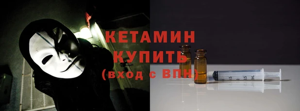 кокаин Бугульма