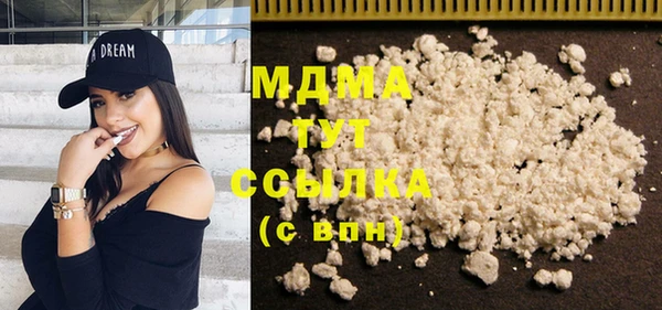 кокаин Бугульма