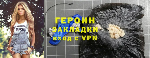 кокаин Бугульма