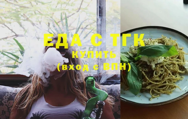 ECSTASY Бронницы