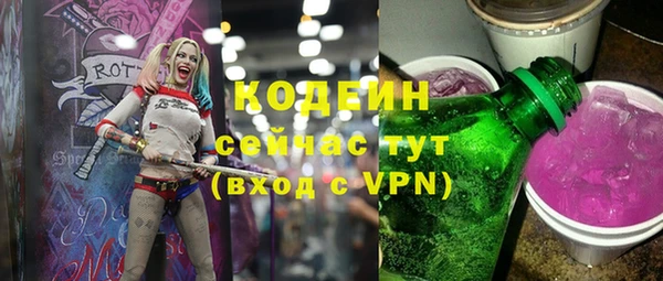 кокаин Бугульма