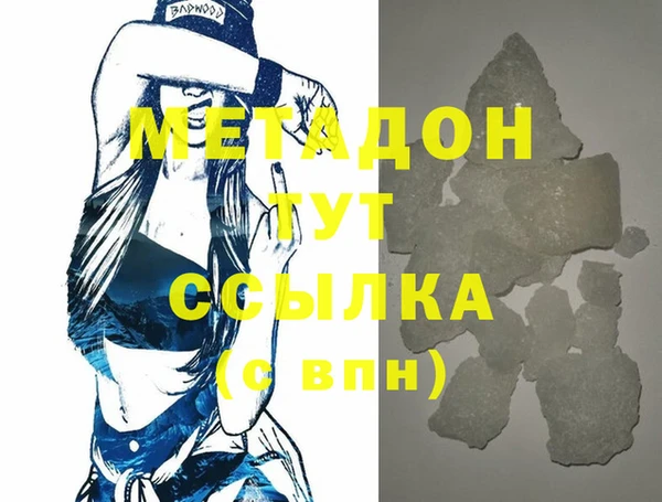 ECSTASY Бронницы