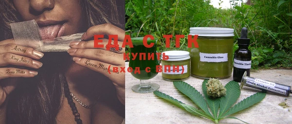 ECSTASY Бронницы