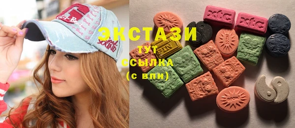 кокаин Бугульма