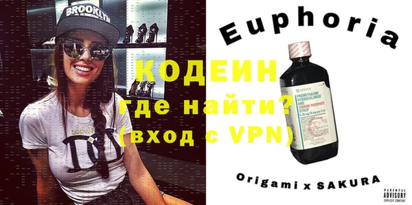 ECSTASY Бронницы