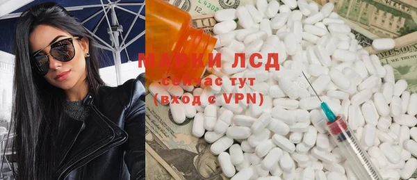 кокаин Бугульма