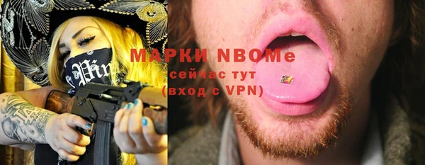 прущая мука Бородино