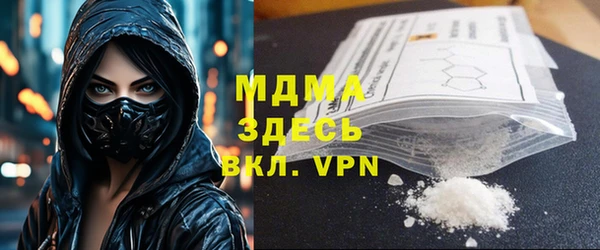 кокаин Бугульма