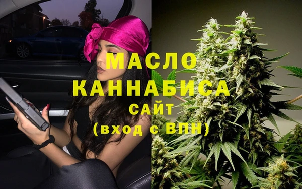 ECSTASY Бронницы