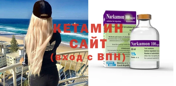 прущая мука Бородино