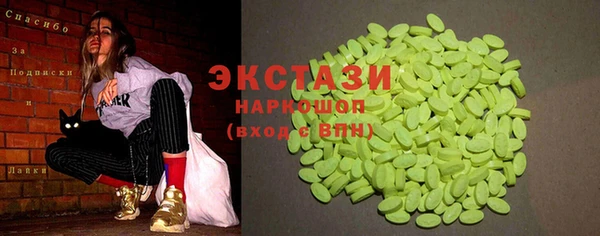 кокаин Бугульма