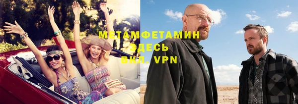 кокаин Бугульма