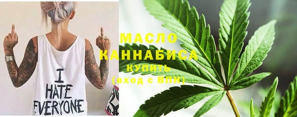 ECSTASY Бронницы