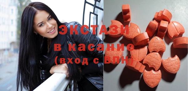 ECSTASY Бронницы