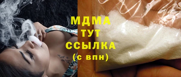 кокаин Бугульма