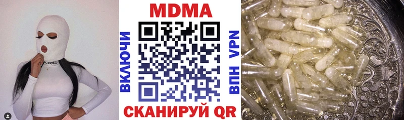 Купить  Жердевка  MDMA VHQ 