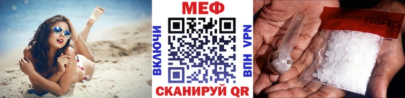 Купить  Жердевка  МЕФ mephedrone 