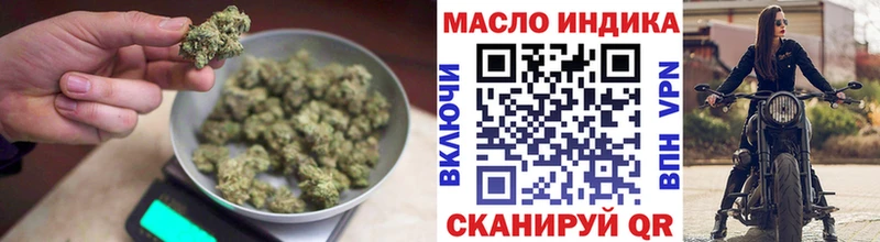 Дистиллят ТГК гашишное масло  Купить где  Жердевка 
